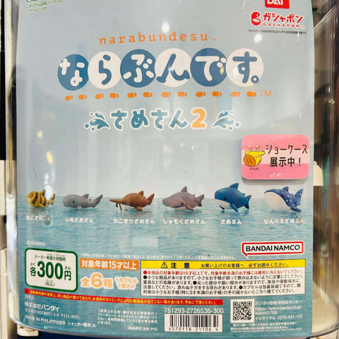 Cute Japan Animal Gachapon