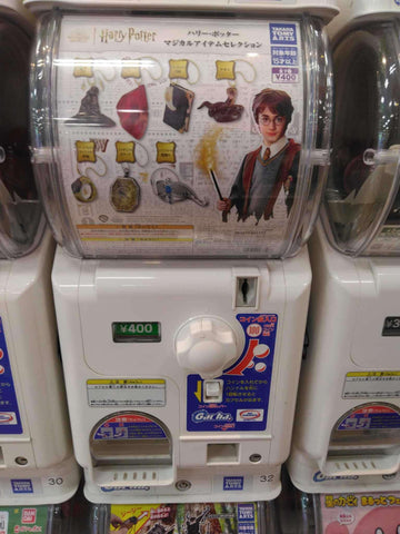 Harry Potter Gachapon, Gacha or Gashapon in Japan