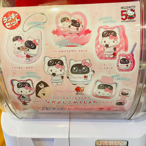 Sanrio Hello Kitty Gachapon, Gashapon or Gacha