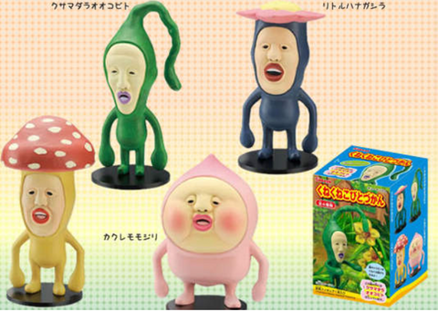 Twisting Little Old Man" (くねくねこびとづかん) Kobito Zukan Gachapon